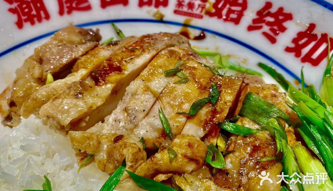 很地地道道的茶餐厅 泰式猪肠粉