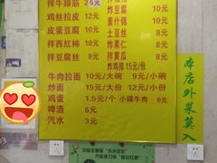 菜单-北路拉面馆(洪湖里店)
