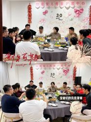 -台湾宝儿月子中心 (中南路店)