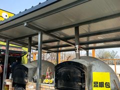 -辛庄国际文化艺术区