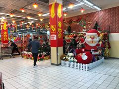 -沃尔玛(星湖商业城店)