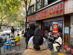 -文武王氏烧饼·无矾油条(西溪路店)