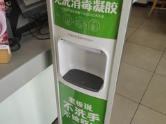 -老乡鸡(上派青年南路店)
