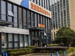 -爱康国宾体检中心(杭州滨江江南大道分院)