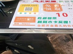 -木卡买提新疆餐厅·清真(新里海顿公馆店)