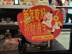 -大师兄·西北小馆(南沙万达广场店)