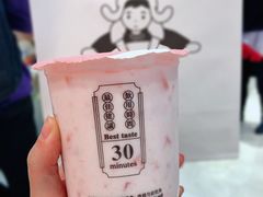 莓果粒粒-我是酸奶君(壹方城店)