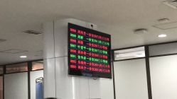 点击看大图 -中国福利会国际和平妇幼保健院(徐汇院区)