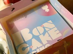 -BON CAKE(华贸购物中心店)