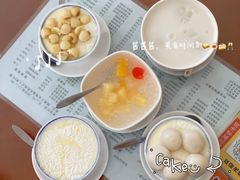 -阿三麻蓉汤圆(顺光大厦店)