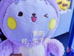 -反斗乐园(领展中心城店)