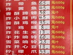 -蒋师傅酥鱼(大关自营店)