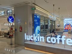 -瑞幸咖啡(龙岗万达广场店)