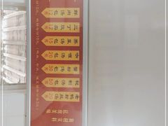 -法华汤包馆(法华镇路店)