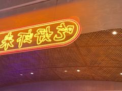 -肥肥虾庄·金牌油焖大虾(首义路店)