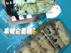 -六贤记(杭州龙湖滨江天街店)