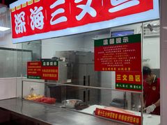 -养牛邓·潮汕牛肉海鲜自助火锅(广州店)