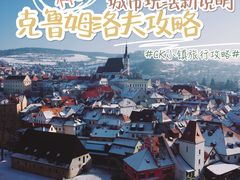 -捷克克鲁姆洛夫城堡
