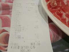账单-呷哺呷哺(哈尔滨红博购物广场店)