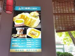 -二姐家三个拿手菜·北塘海鲜·大馅锅贴王(北辰店)
