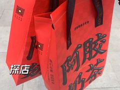 -奈雪的茶(中粮祥云小镇店)