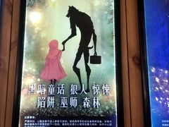 -明日世界密室轰趴·剧本桌游·箭馆团建(国贸店)