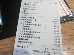 -板长寿司(铜锣湾店)