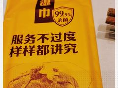 -巴奴毛肚火锅(九洲店)