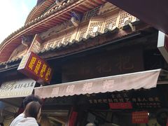 -眼镜粑粑
