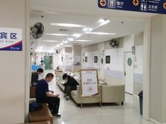 -美年大健康体检中心(太阳宫分院)