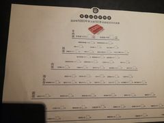 -很久以前羊肉串(清河店)