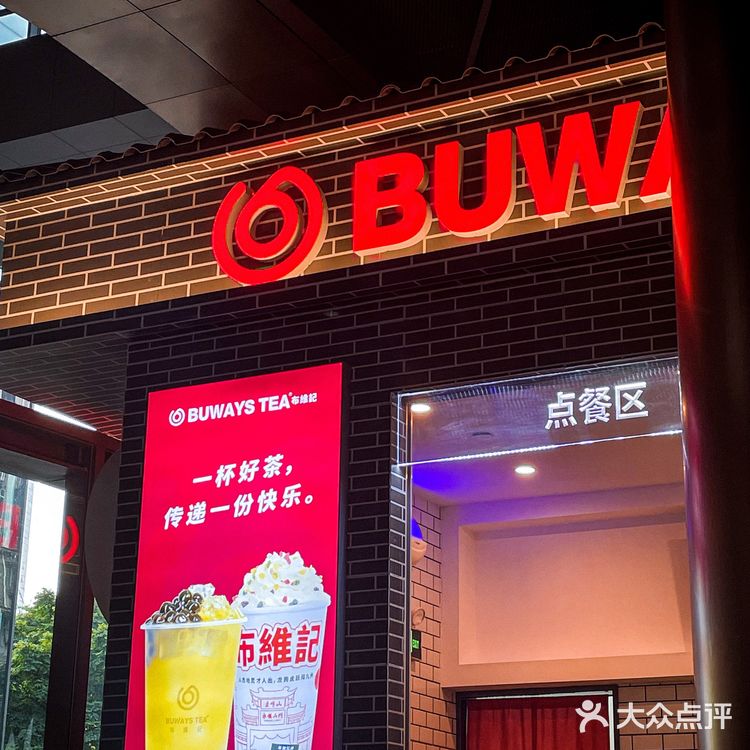 好卷的新店!拿新会陈皮柑普做柠檬茶!