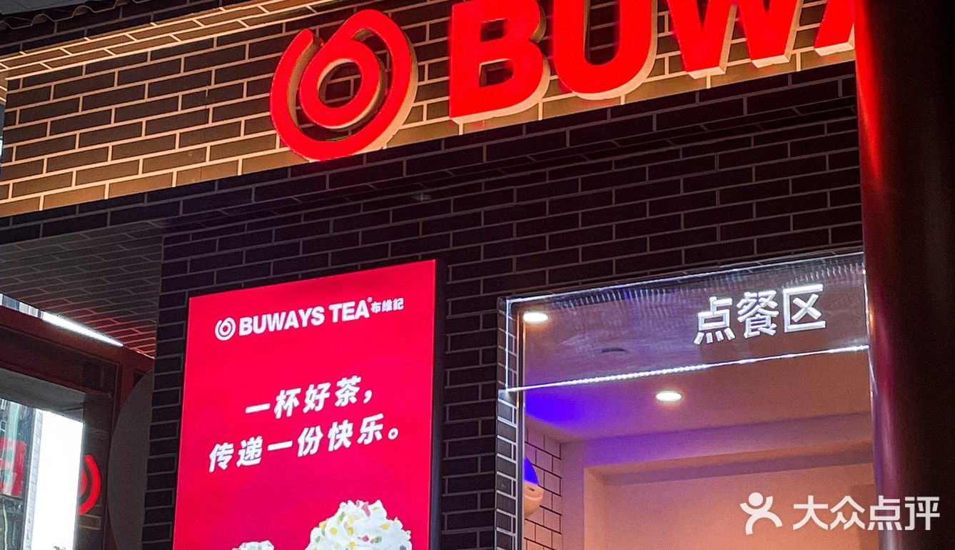 好卷的新店！拿新会陈皮柑普做柠檬茶！