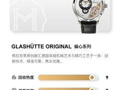 -会麦二手奢侈品包包手表回收寄卖(八佰伴店)