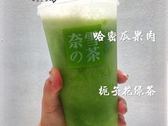 -奈雪的茶(skp店)