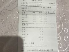 账单-便宜坊烤鸭店(甜水园店)