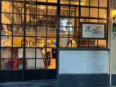 -建国328 本帮小馆·面馆