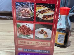 -老九圆山西面馆(CBD店)