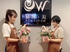 -华润万家(天河东店)