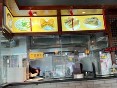 -汪一挑馄饨(老街店)