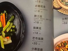 菜单-小街猪手(团结湖店)