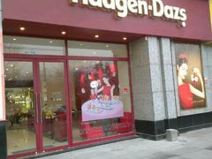 android_upload_pic-哈根达斯(西安北郊店)