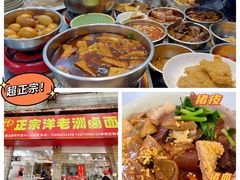 -建国蚵煎蚵面