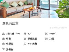-千岛湖忆湖度假酒店(中心湖景区店)