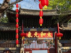 -建水文庙