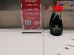 -三禾寿司(南城印象汇店)