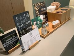 -星巴克(深圳平安金融中心B1店)