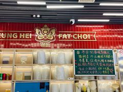 -雙冲柳州螺蛳粉&酸嘢&桂林米粉(簋街店)