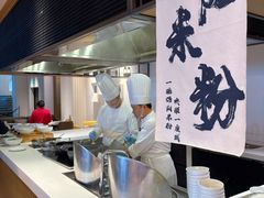 -食光全日制餐厅(绵阳首开喜来登酒店)