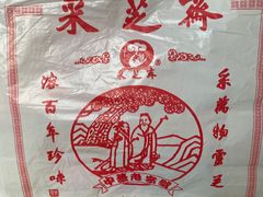 -采芝斋评弹茶馆(观前街店)